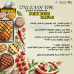 Excellence Hot Periperi S 250ml - Image 2